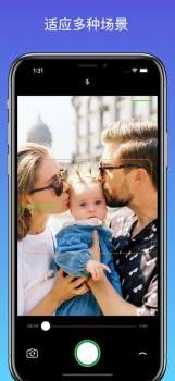 摄影大师拍照app苹果版 v1.0 screenshot 1