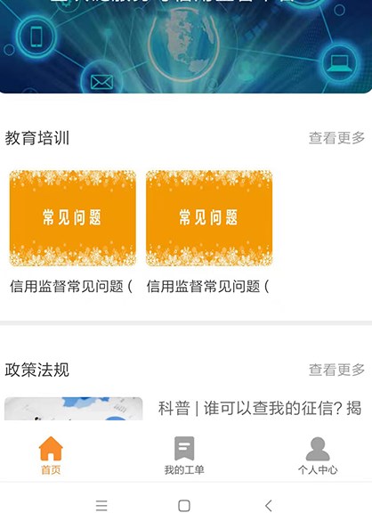 云安白卡欠条记账安卓版app