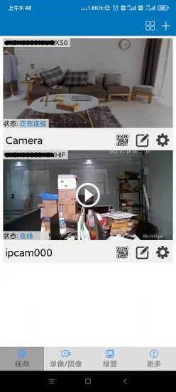 Kingfisher监控软件app手机版