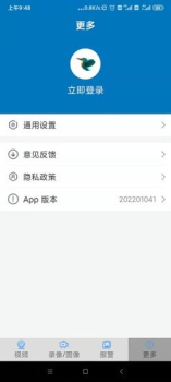 Kingfisher监控软件app手机版 v1.0 screenshot 2