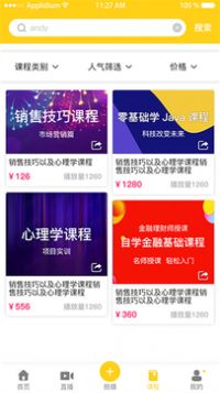 木斗短视频app官方版