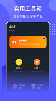 视频加水印助手app官方版 v1.2 screenshot 2