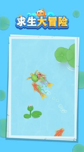 求生大冒险召唤大青龙游戏官方版下载
