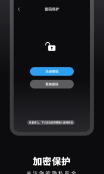 这哩倒数日app安卓版 v2.20601.4 screenshot 2