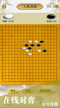 九九围棋教学app安卓版 v1.0.6 screenshot 2