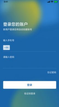 同达插班生学习官方app v1.3.1 screenshot 3