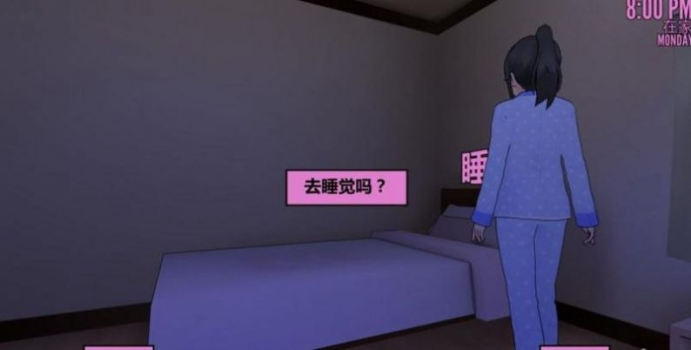 yanderesimulator手机版下载中文版最新版（病娇模拟器） v1.0 screenshot 1