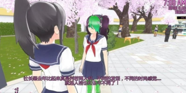 yanderesimulator手机版下载中文版最新版（病娇模拟器）