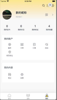 职业猫高校招考app官方版 v1.0.1 screenshot 2