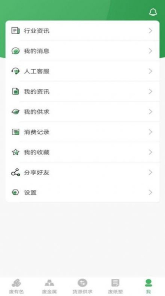 再生群聊app安卓版（再生资讯）