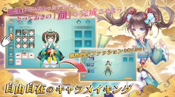 山海手游官方版
