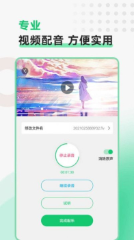 极速视频格式转换app安卓版 v2.1.1 screenshot 1