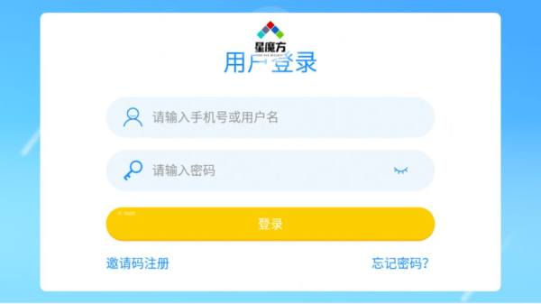 魔方盒子英语学习app安卓版