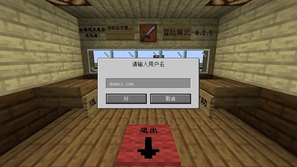 mc吧大战僵尸2中文版最新下载 v0.0.3 screenshot 1