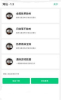 鸡仙超级视角和平精英2023下载 v1.41.00 screenshot 2