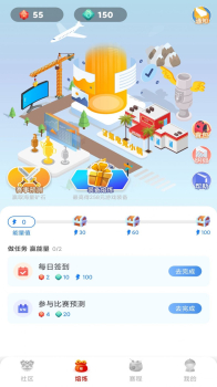 雷氪电竞app手机版 v1.0.5 beta screenshot 1