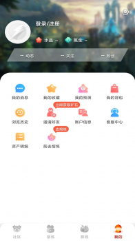 雷氪电竞app手机版 v1.0.5 beta screenshot 3