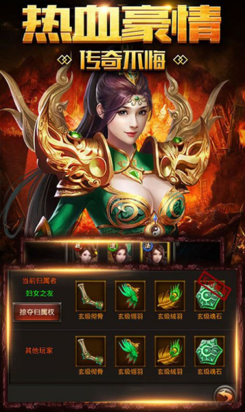 天刀遗忘之城传奇手游官方安卓版