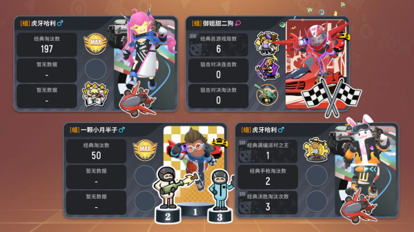 香肠派队下载安装最新版