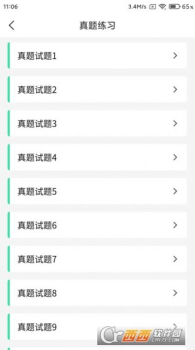 计算机二级Python题库软件app v1.0.0 screenshot 3