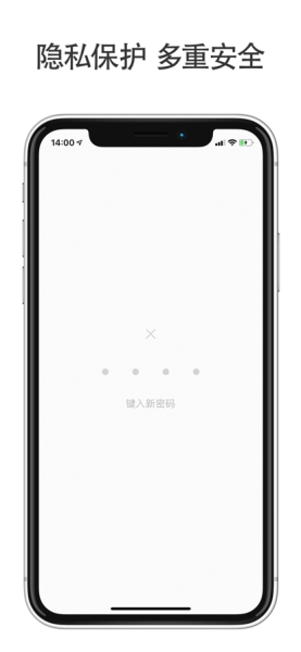 球球日记记录app手机版