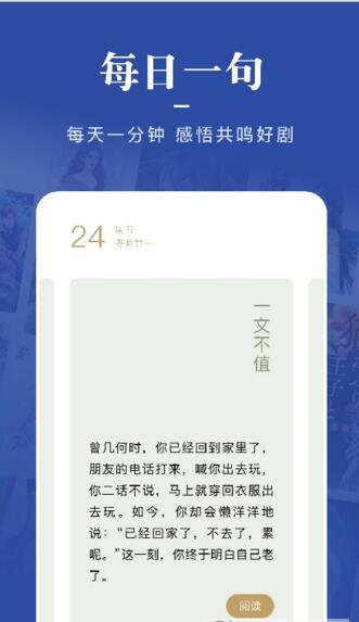 一键追书大师阅读app手机版