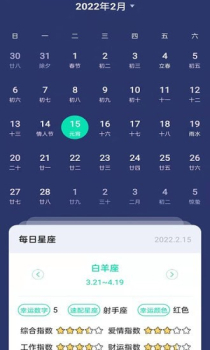 全能工具宝app最新版 v4.0.0.1 screenshot 2