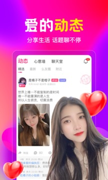 盘丝洞app最新版2023