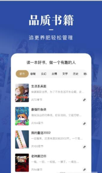 一键追书大师阅读app手机版 v1.3 screenshot 1