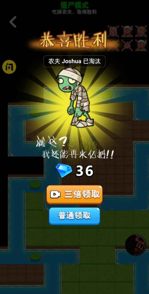 别惹农夫苹果ios完整版