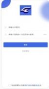 固州地下水智能系统app手机版