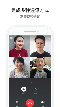 智创光控app官方版 v1.1.0 screenshot 1