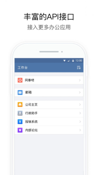 智创光控app官方版 v1.1.0 screenshot 2