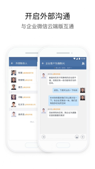 智创光控app官方版 v1.1.0 screenshot 3