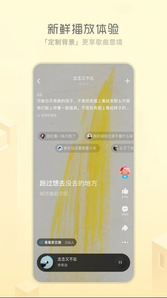 2023酷狗概念版app下载安装最新版