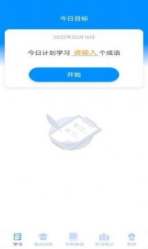 多多智慧学习app手机版 v1.3.6 screenshot 4