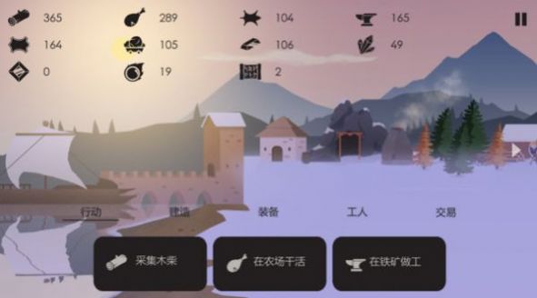 篝火模拟器官方手机版下载 v1.3 screenshot 2