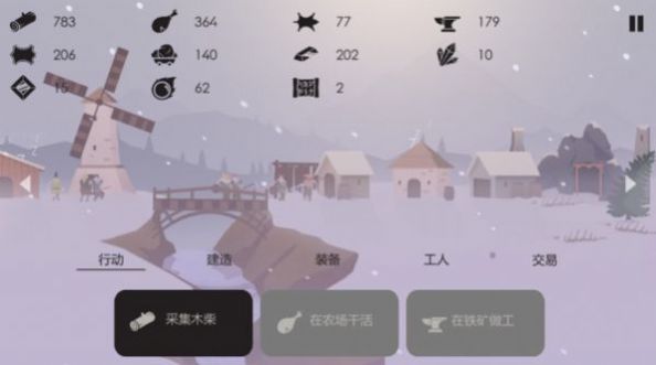 篝火模拟器官方手机版下载 v1.3 screenshot 3