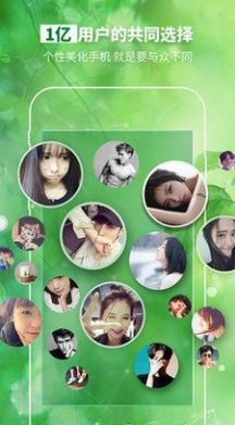 壁纸美图app最新版