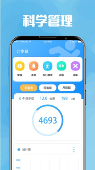 今日喝水提醒助手app安卓版下载 v3.1.3 screenshot 3