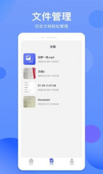 拍照识字精灵官方版app v1.0.0 screenshot 2