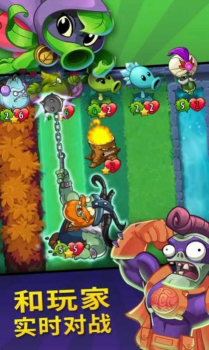 植物大战僵尸英雄官方正版下载中文（PvZ Heroes） v1.36.42 screenshot 2