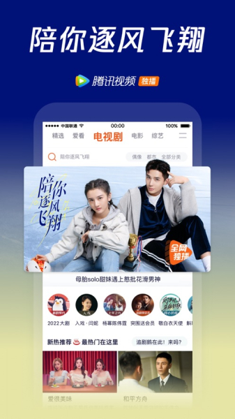0855影视app最新版下载2023