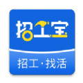 附近招工宝求职app手机版