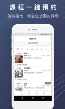 身职人健身课程app手机版 v2.9.1 screenshot 2