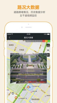 2023我的南京公积金提取app下载最新版本 v3.0.4 screenshot 2