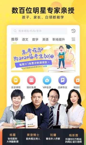 联通学堂5G教育app官方版