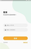 亿起来商城app最新版 v1.0.1 安卓版 screenshot 1