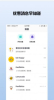 万物街同城购物最新版app v1.0.1 screenshot 2