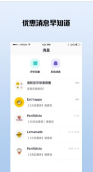 万物街同城购物最新版app v1.0.1 screenshot 2